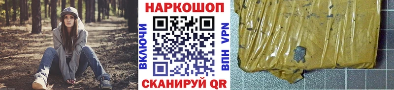 Где купить наркотики Коряжма Alpha PVP Каннабис Мефедрон Гашиш