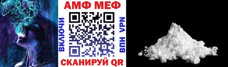 Amphetamine Розовый  купить  цена  мега ссылка  Коряжма 