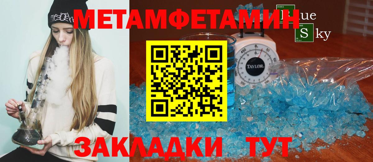 АМФ Розовый Коряжма