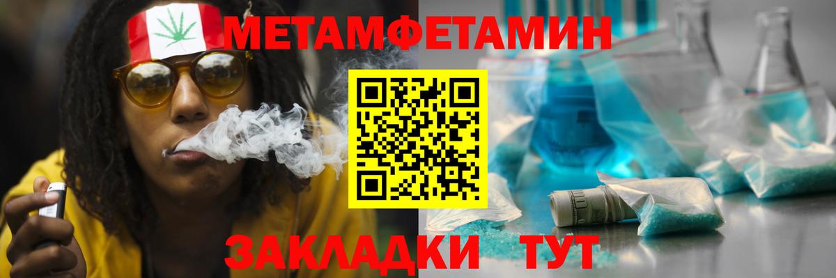 Amphetamine  Коряжма  АМФ Premium 
