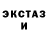 МЕТАДОН кристалл Car Jockey