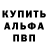 Amphetamine Розовый Aiaru mix