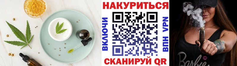 Canna-Cookies марихуана  Коряжма 