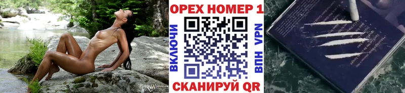 площадка формула  закладки  Коряжма  COCAIN Колумбийский 