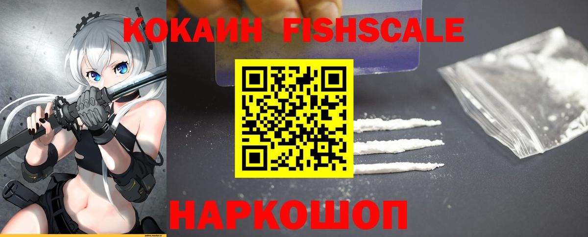 Cocaine Эквадор Коряжма