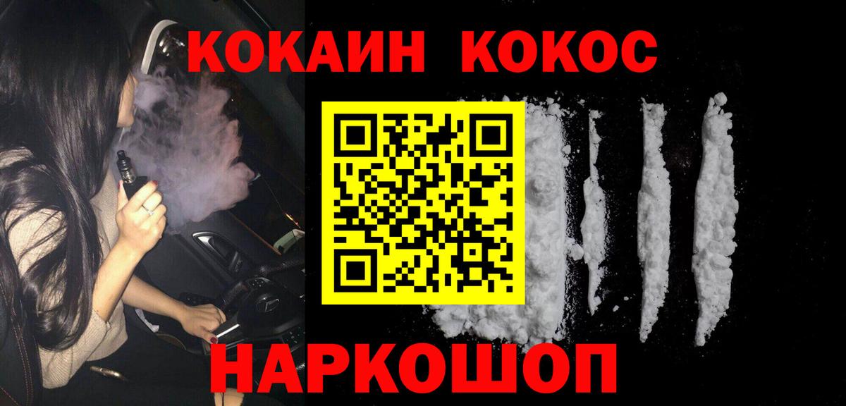 Кокаин Columbia  Коряжма  КОКАИН Перу 