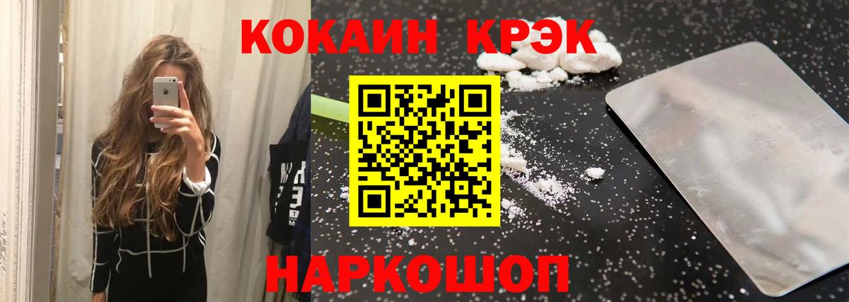 COCAIN  КОКАИН Перу  Вход с VPN  Cocaine Боливия  Коряжма 