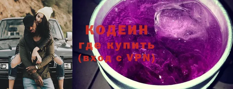 Кодеин напиток Lean (лин)  Коряжма 