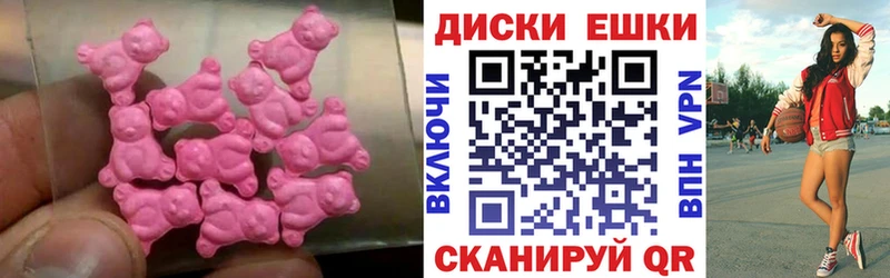 наркота  Коряжма  ЭКСТАЗИ mix 