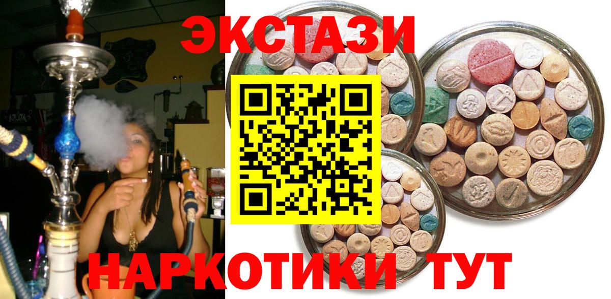 Экстази mix Коряжма
