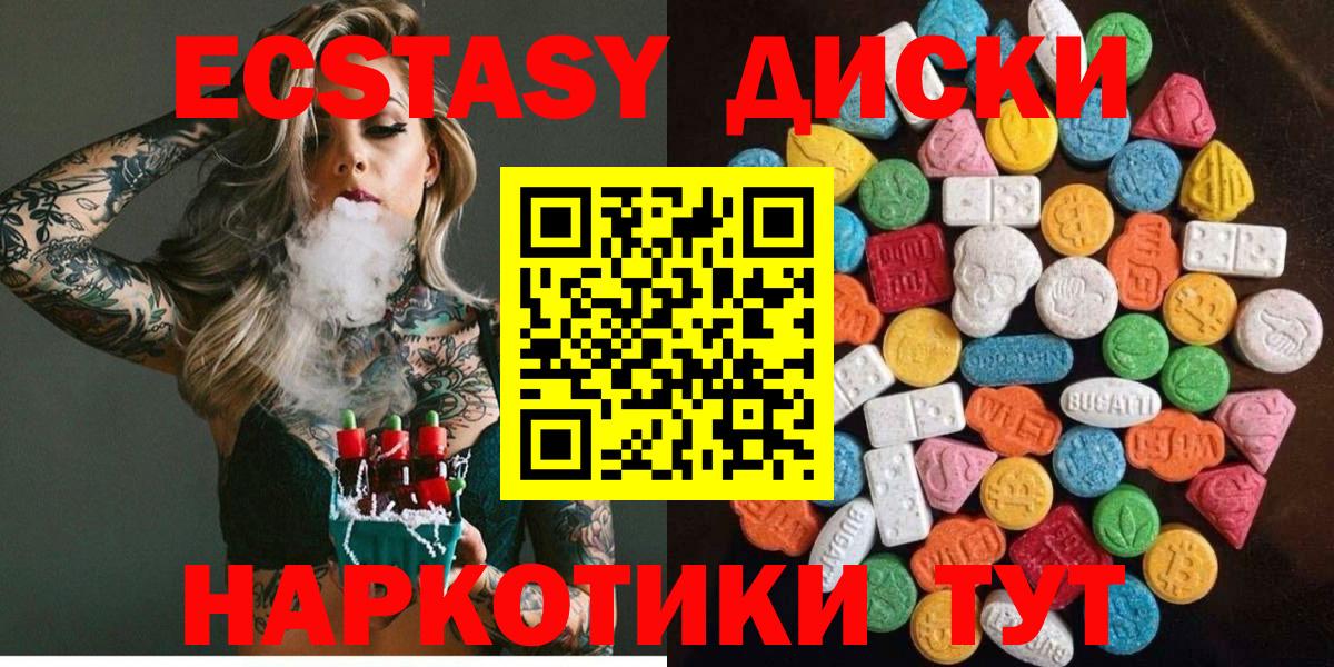 Коряжма  Экстази Cube  KRAKEN рабочий сайт  Вход с VPN 