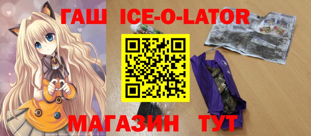 Гашиш Premium Коряжма