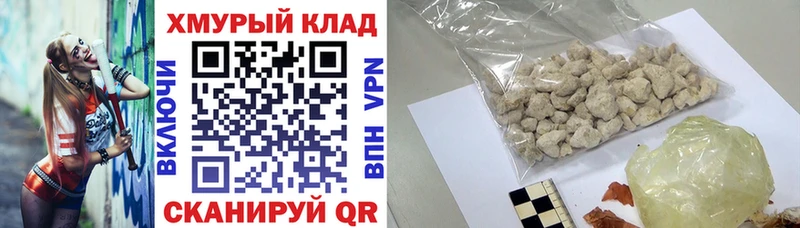 купить   Коряжма  МЕГА   ГЕРОИН белый 