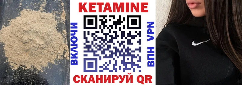наркотики  Коряжма  Кетамин ketamine 