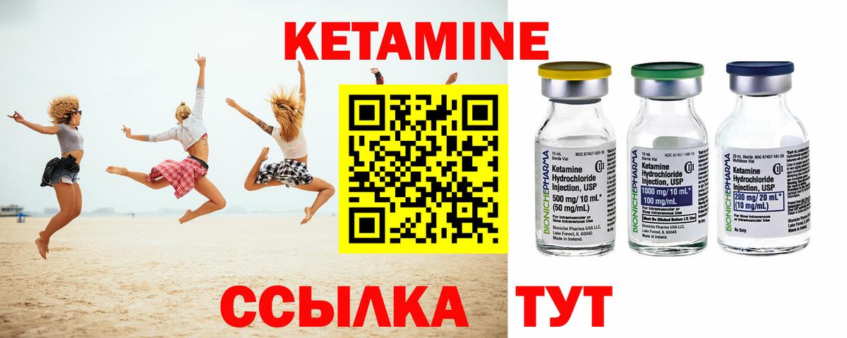 дарк нет какой сайт  Вход с VPN  Коряжма  Кетамин ketamine 