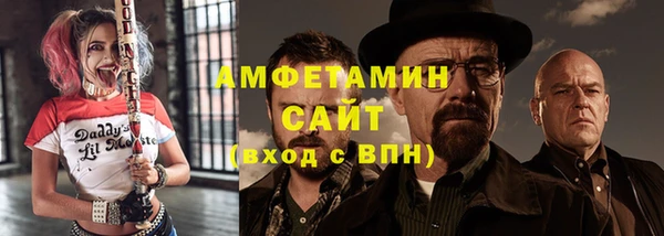 метамфетамин Вяземский