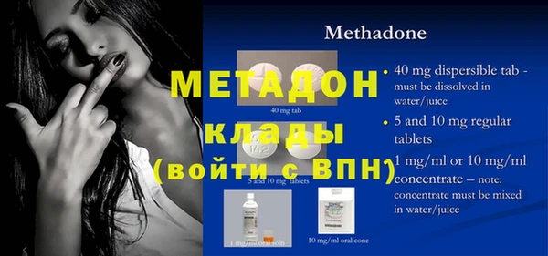 мескалин Осинники