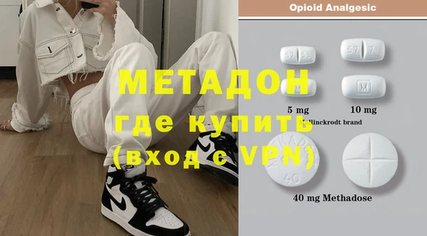 мескалин Осинники