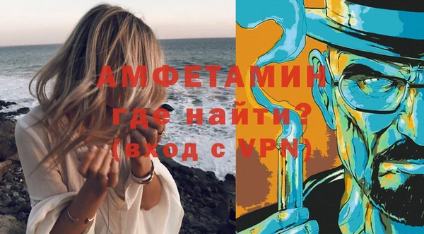 мефедрон Остров