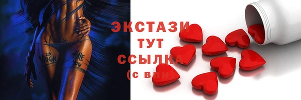 соль ск Переславль-Залесский