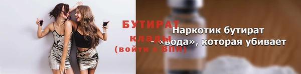 мяу мяу мука Пестово