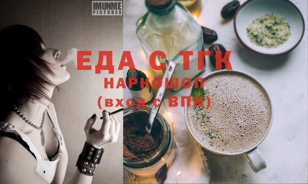соль ск Переславль-Залесский