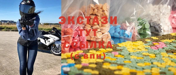 кокаин перу Осташков