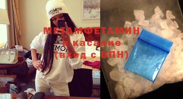 мефедрон Остров