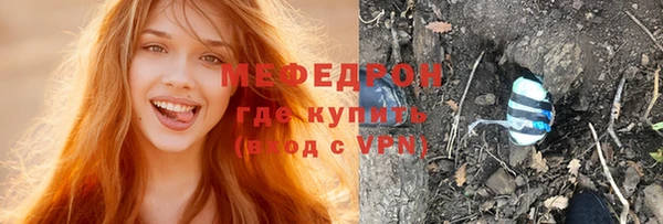 мефедрон Остров