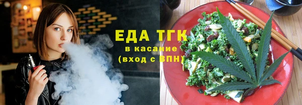 гашиш Ступино