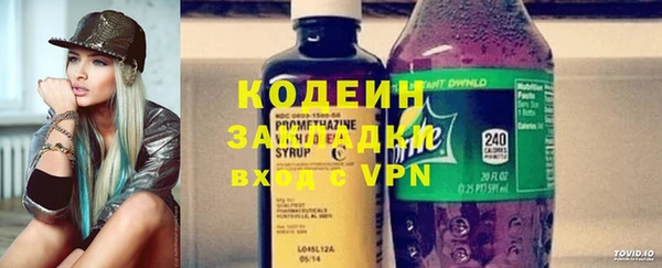 мескалин Осинники