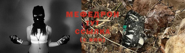 мефедрон Остров