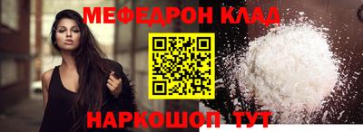 дживик Балаково