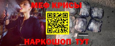 винт Гусиноозёрск