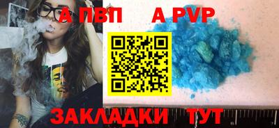 винт Гусиноозёрск