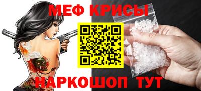 стаф Балашиха