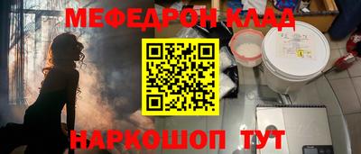 меф Гусев