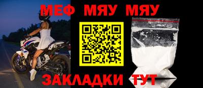 стаф Балашиха