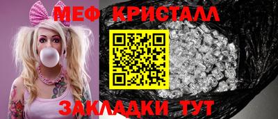 меф Гусев