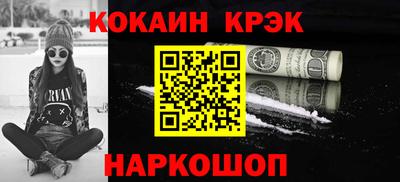винт Гусиноозёрск