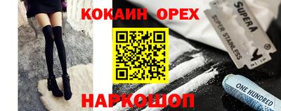 винт Гусиноозёрск