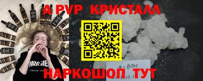 стаф Балашиха