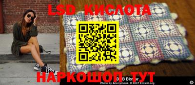 винт Гусиноозёрск