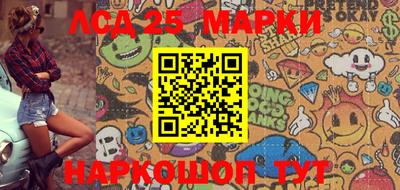 стаф Балашиха