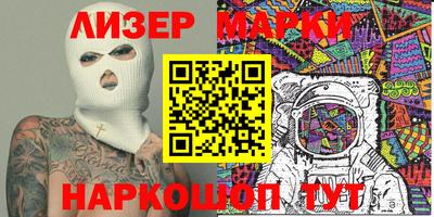 винт Гусиноозёрск