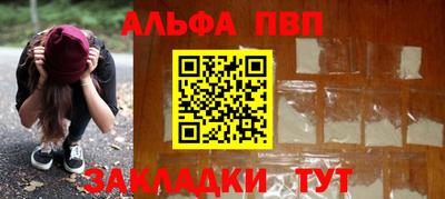 винт Гусиноозёрск