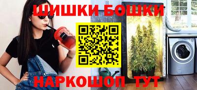 стаф Балашиха