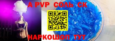 винт Гусиноозёрск