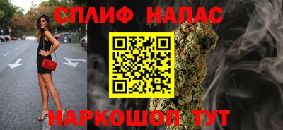 спиды Абинск