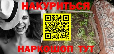 винт Гусиноозёрск